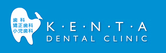 ケンタデンタルクリニック